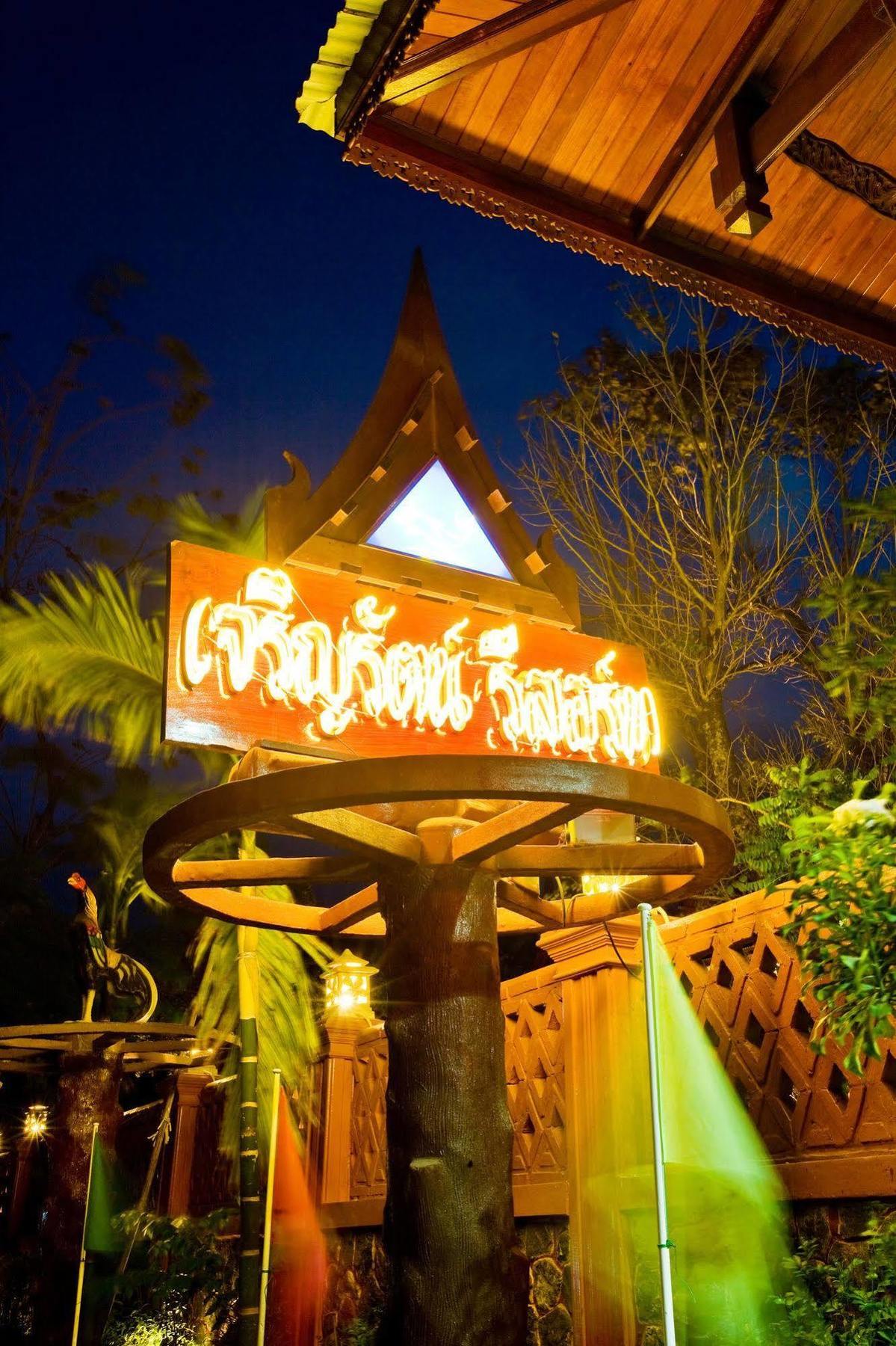 Jaroenrat Resort Samut Songkhram Exteriér fotografie
